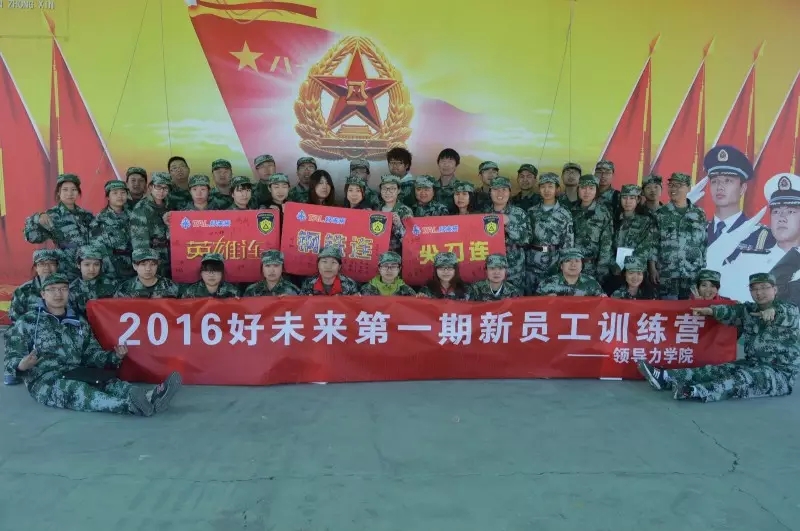 ��δ������������Ա����ѵӪ����һ�ڼ�¼��