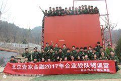 ����Ҽ�ҽ�����ҵ���»���չѵ��
