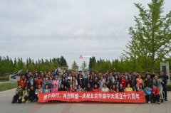 ��ʢ����16��������չѵ��