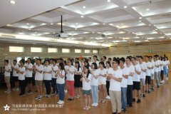 �п�Ժ�Զ���������Ӫ��һ����չѵ��